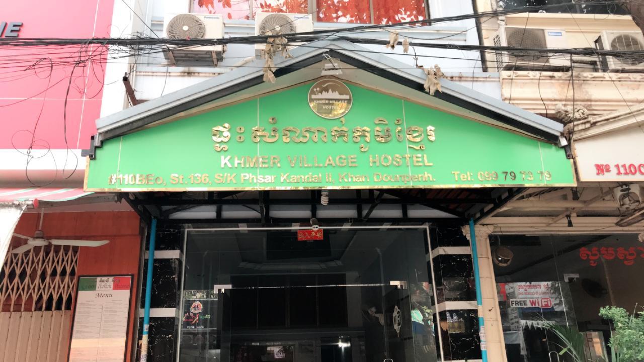Khmer Village Guesthouse Пном Пен Екстериор снимка