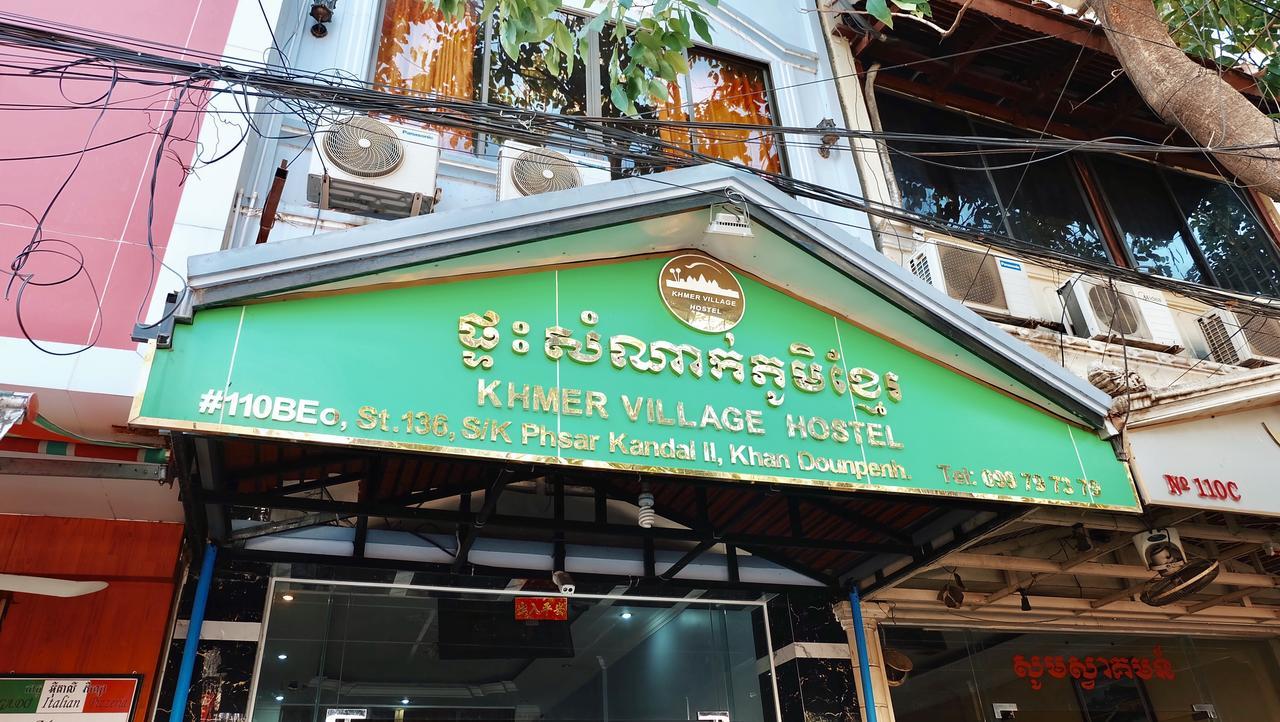 Khmer Village Guesthouse Пном Пен Екстериор снимка